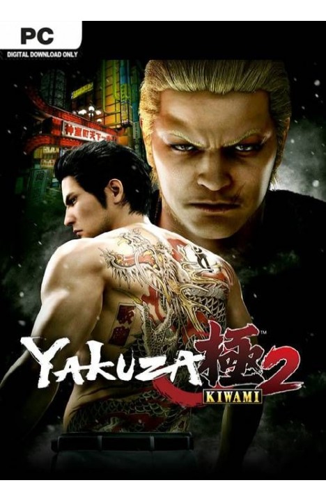 Yakuza Kiwami 2 - Steam Global CD KEY